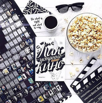 Скретч-постери