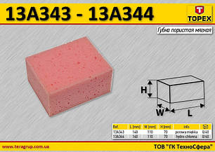 Пориста м'яка губка, TOPEX 13A343, фото 2