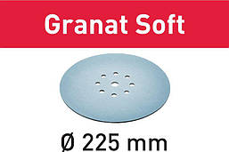 Шліфувальні круги STF D225 P80 GR S/25 Granat Soft Festool 204221