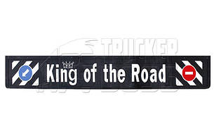 Бризковик на бампер "KING" тиснений, чорний 2400*350мм