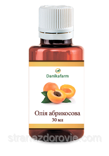 Олія абрикосова (Oleum Armeniaca vulgaris) — 30 мл