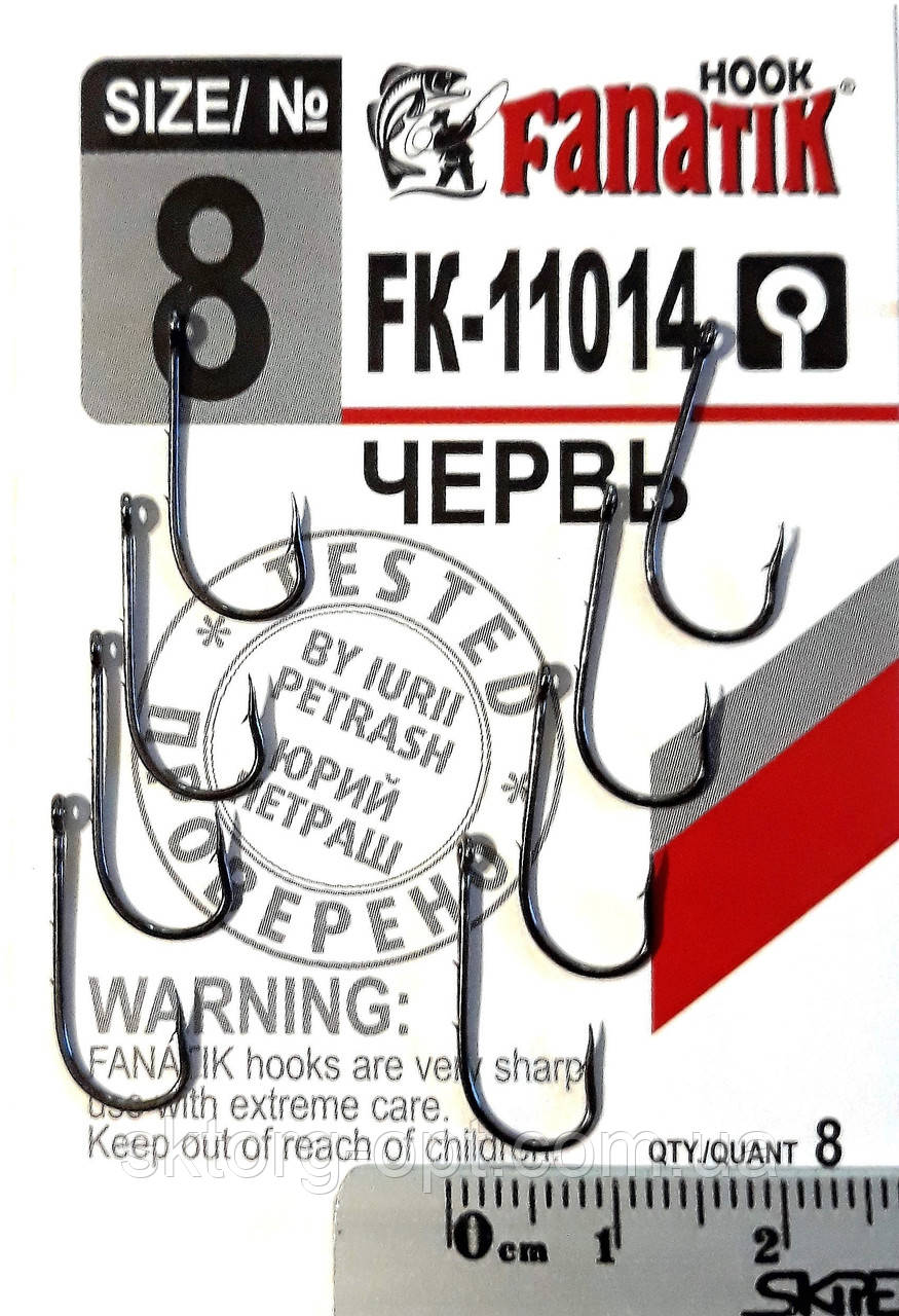 Гачок Fanatik Хробак FK-11014 № 8