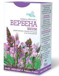 Екстракт вербени, 50мл