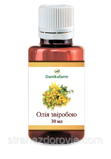 Олія звіробою (Oleum Hypericum perforatum) — 30 мл