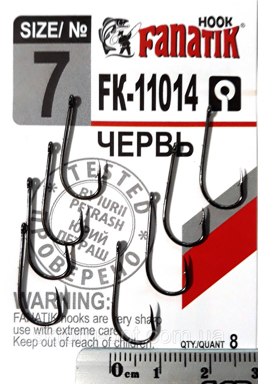 Гачок Fanatik Хробак FK-11014 № 7, фото 1