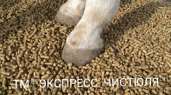 Підстилка для худоби. Деревні гранули.