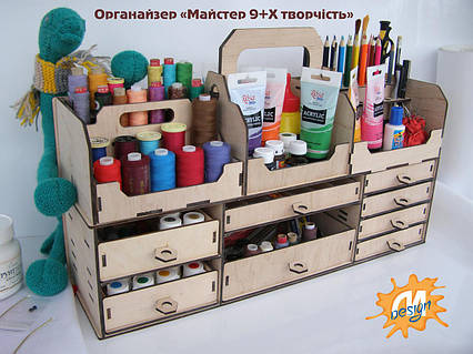 Ящик-органайзер для творчості «МАЙСТЕР 9+Х ТВОРЧіСТЬ » / органайзер для хобі, фото 1