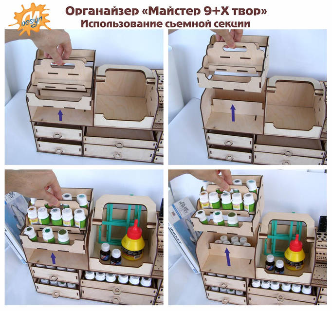 Ящик-органайзер для творчества «МАЙСТЕР 9+Х ТВОРЧіСТЬ