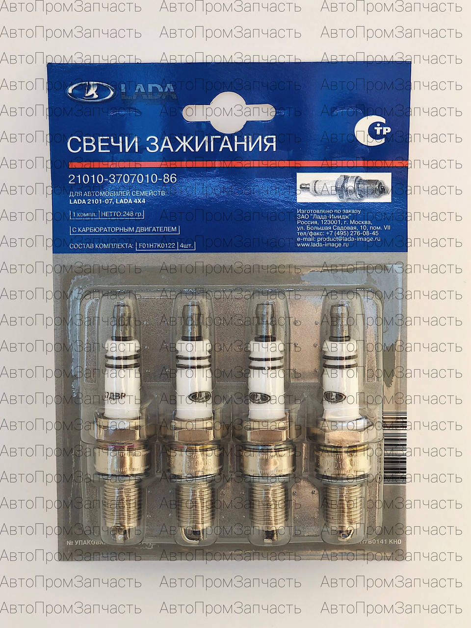 

Свечи зажигания ВАЗ 2101, 2102, 2103, 2104, 2105, 2106, 2107 АВТОВАЗ (21010-3707010-86)