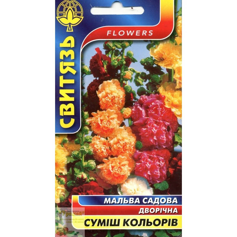 

Семена цветы Мальва садовая, 0,3 г