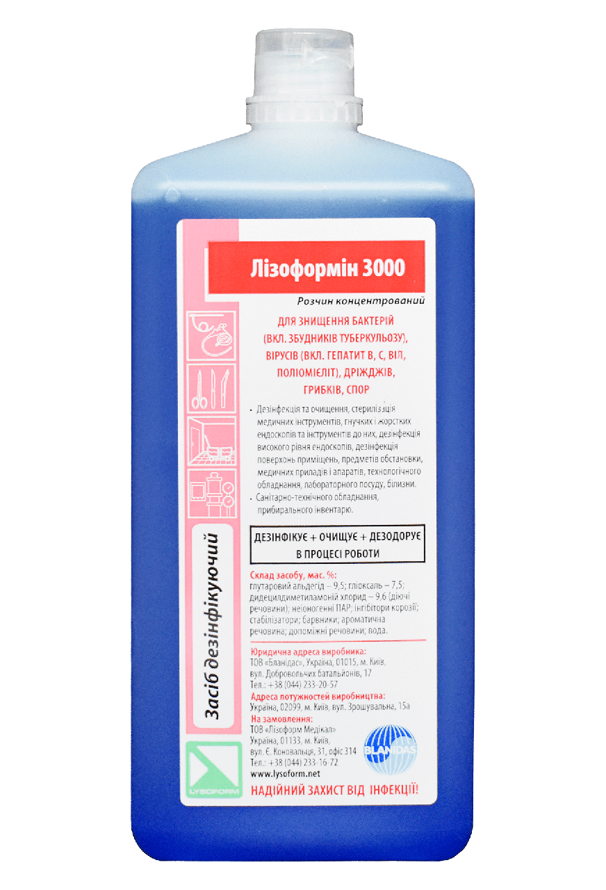 

Лизоформин 3000 1000 мл
