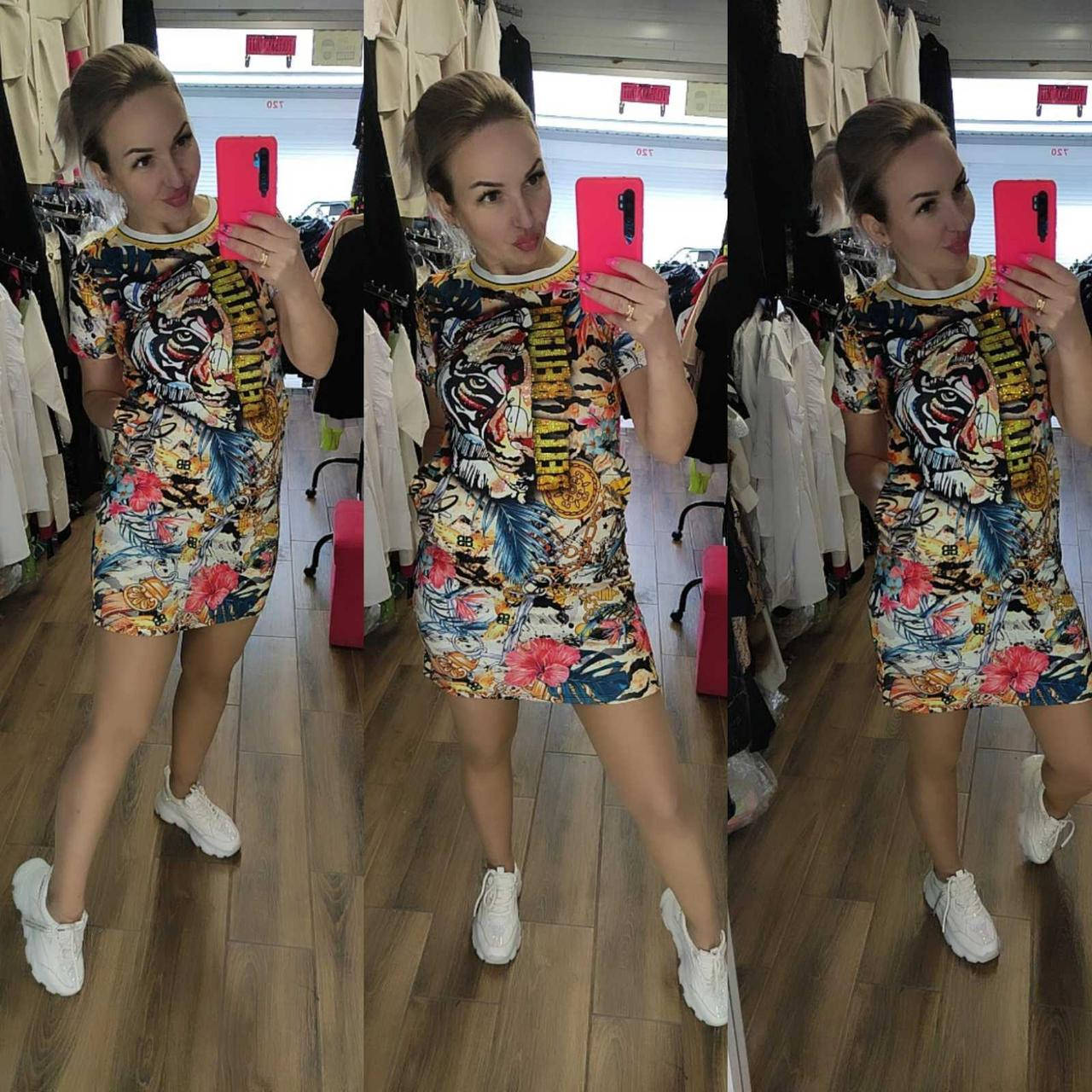 

Модное платье