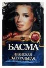 

FITOKRAINA БАСМА іранська НАТУРАЛЬНА 25 гр.