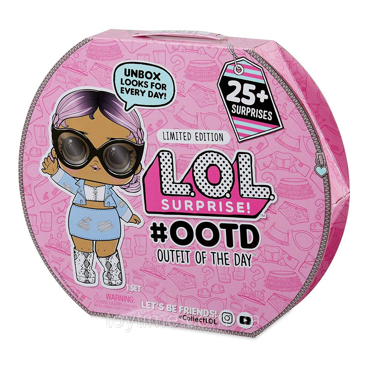 L.O.L. Surprise