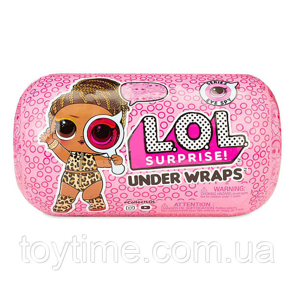 L.O.L. 4 2 L.O.L. Surprise Under Wraps Doll Series Eye Spy 2A ToyTime 810062057