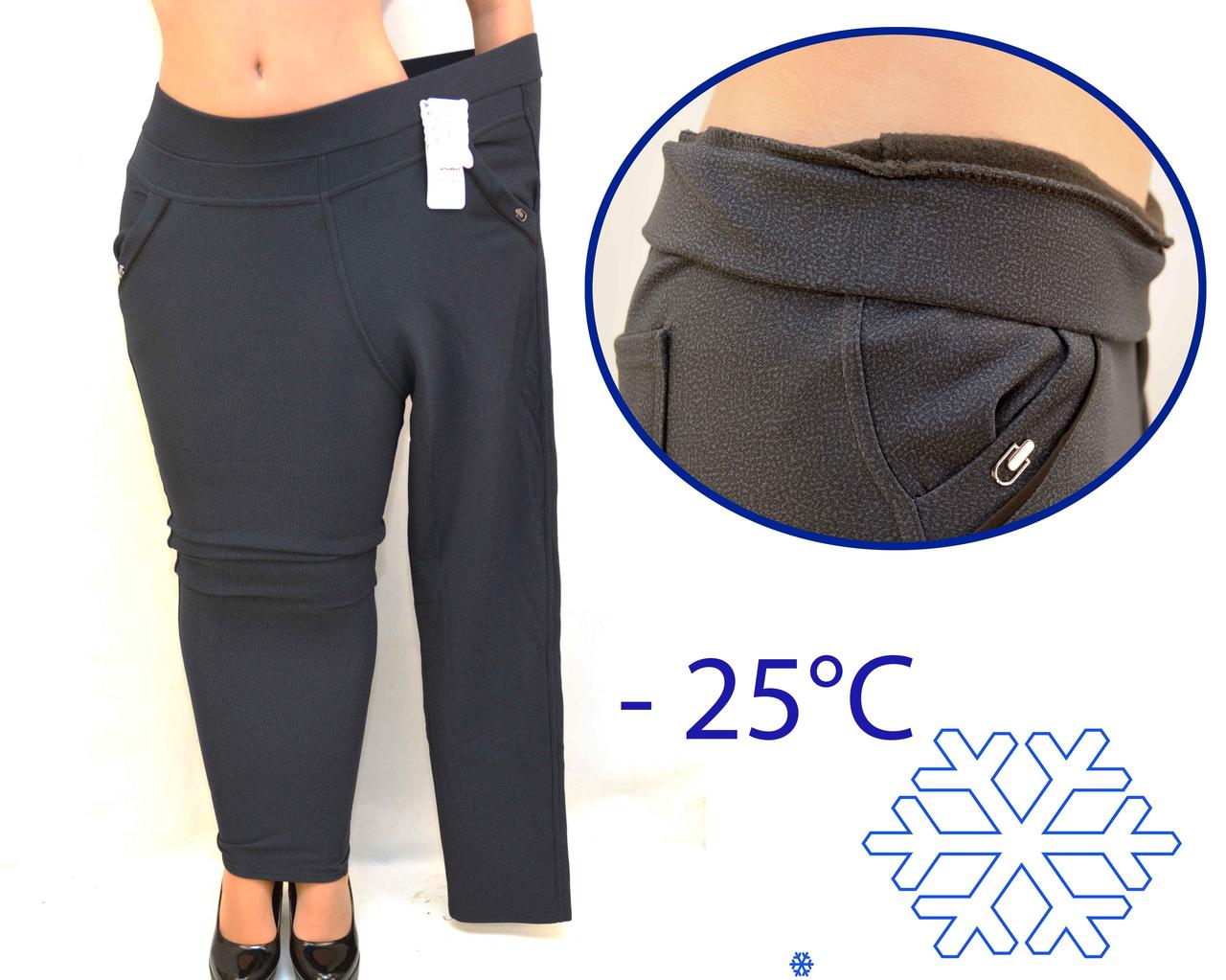 Штани жіночі офісні у великих поділах на флісовій підкладці L-XL