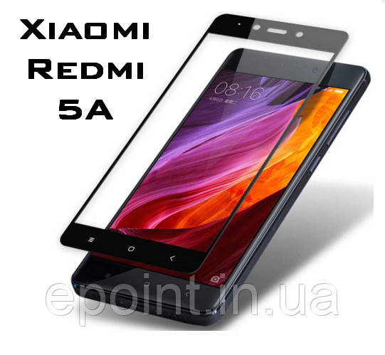 Загартоване скло рамка для Xiaomi Redmi 5A, повнорозмірне, колір чорний