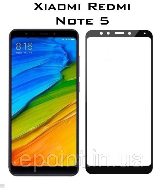 Загартоване захисне скло рамка для Xiaomi Redmi Note 5, повнорозмірне, колір чорний