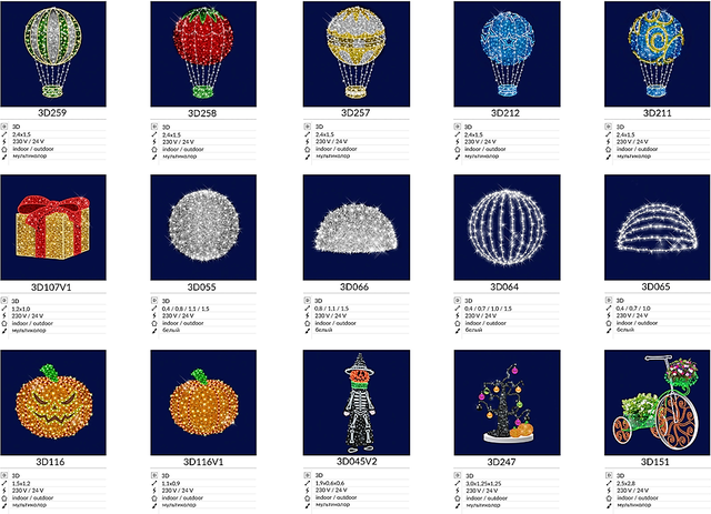 3d фігури та мотиви на замовлення інтернет магазин гірлянд