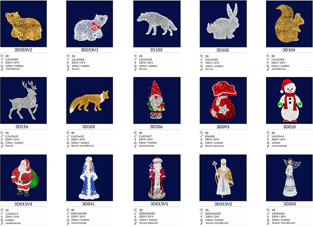 світлодіодні фігури виготовлення