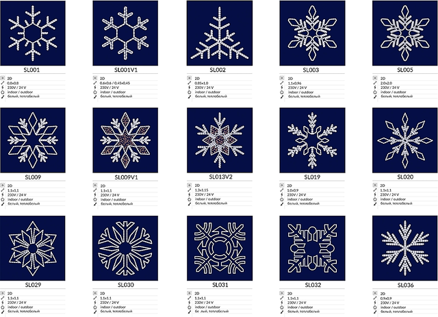 світлодіодні сніжинки на замовлення