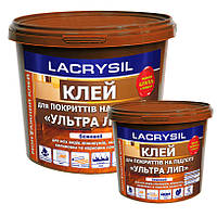 Клей для підлогових покриттів Ультра Лип 6 кг Lacrysil