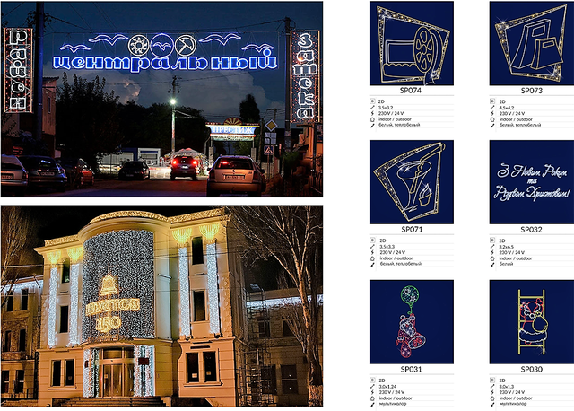 изготовление светодиодных фигур на заказ