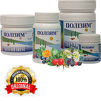 Полізім і Биотроф (ензимна енергія Криму) від виробника!
