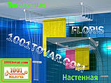 Сушка настінно-стельова Floris (Флоріс) 2 м; 1,8 м; 1,6 м; 1,4 м; 1,2 м. Сушарка Флоріс., фото 9