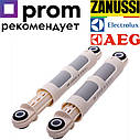 Амортизатор пральної машини Zanussi Electrolux 80N 1322553015, фото 2
