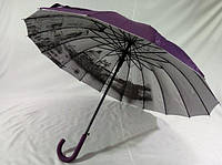 Фиолетовый женский зонт "города на серебре под куполом"16 спиц