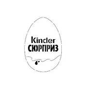 Трафарет 0005