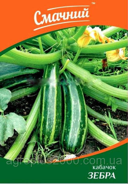 Семена Кабачок кустовой Зебра 3 грамма Смачний