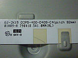 Світлодіодні LED-лінійки GJ-2K15 D2P5-400-D409-C4 (Б/В)  (матриця TPT400LA-HN02.S), фото 4