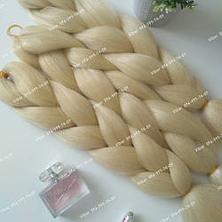 ⚪Канекалон блонд #613 однотонний термо