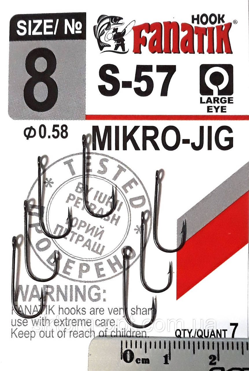 Одинарний гачок Fanatik S-57 Mikro-Jig №8