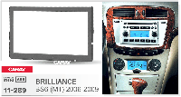 2-DIN переходная рамка BRILLIANCE BS6 (M1) 2006-2009, CARAV 11-289