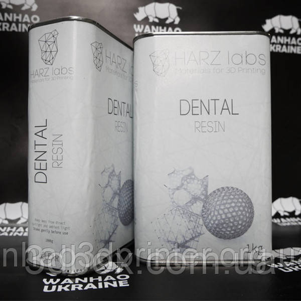 Стоматологический фотополимер | HARZ Labs | 345-410нм | 1л : продажа ...
