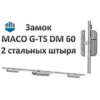 ЗАМОК МНОГОЗАПОРНЫЙ МАСО G-TS DM-60 (2 ШТЫРЯ).