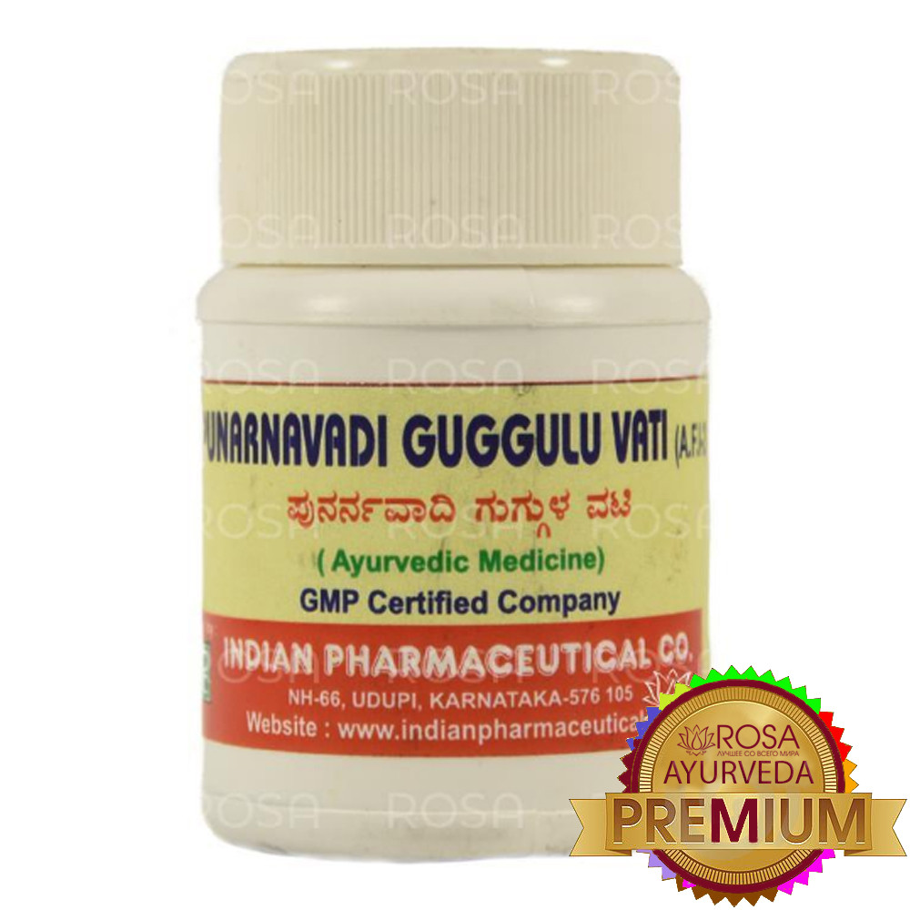 Пунарнаваді Гуггул Ваті — аюрведи преміум'якості