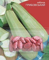 Насіння кабачка Грибовський-37 2,5 г інкрустоване.Ранньостиглий.