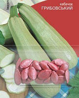 Насіння кабачка сотр Грибівське-37 2,5 г інкрустоване