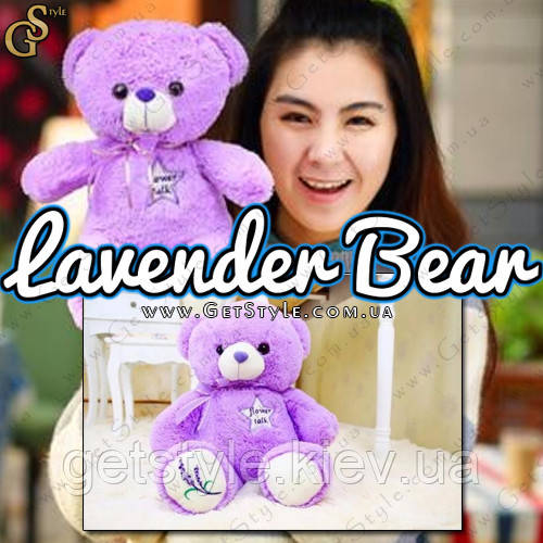 Лавандовий ведмедик (без запаху) — "Lavender Bear" — 37 х 20 см