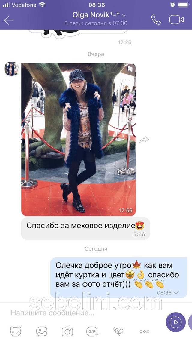 Фото отчет от клиента магазина Соболини, шуба дабл фейс: продажа, цена ...