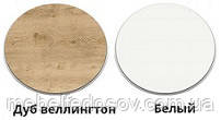 дуб веллингтон и белый
