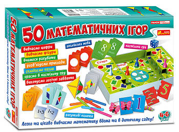 Великий набір. 50 математичних ігор 5863 арт. 12109058У ISBN 4823076133269