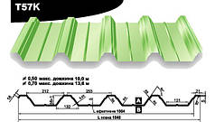 Кровенльный профнастил Т-57К, Миколаїв, Херсон