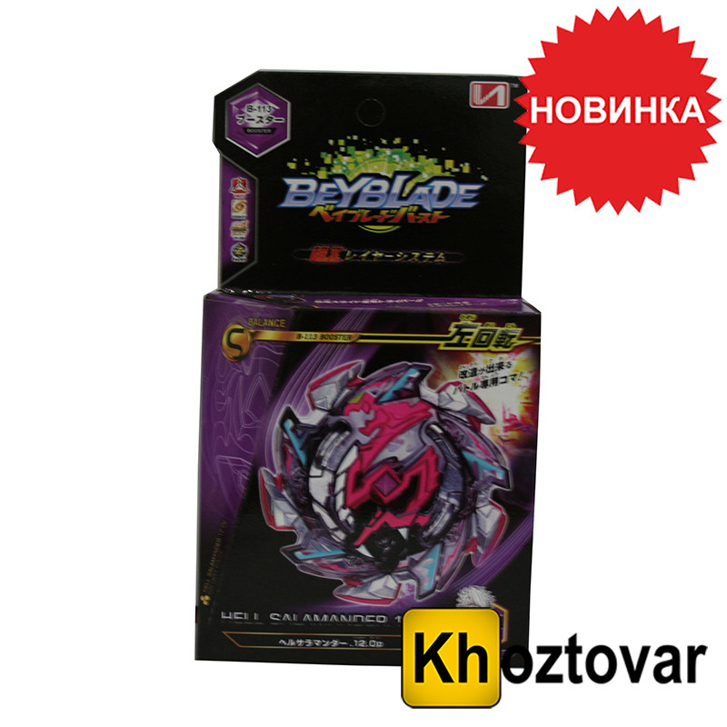 Волчок Beyblade B-113 Booster
