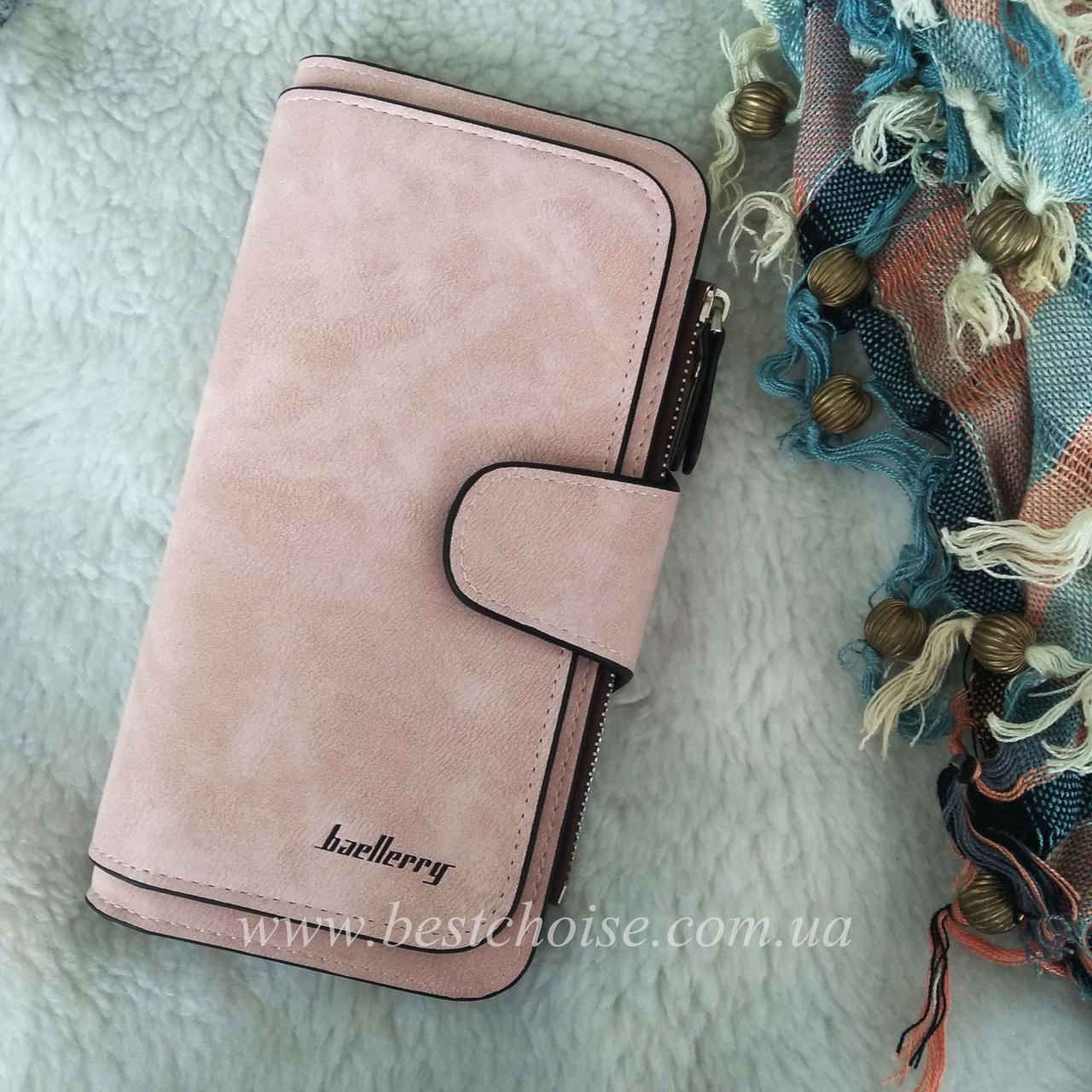 Пудровий (ніжно рожевий) Baellerry Forever. Жіночий стильний гаманець — клатч з екозамші.