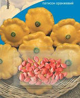 Насіння патисона Помаранчевий 2.5г інкрустований. Ранньостиглий.